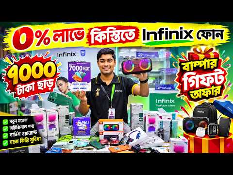 Infinix Note 60 Review🔥Infinix Mobile Price In Bangladesh 2026⚡Kistite Phone 2026