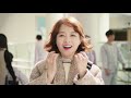 정은지 (Jeong Eun Ji) - 그대란 정원 (힘쎈여자 도봉순 OST) [Music Video]