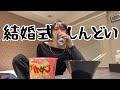 独身アラサーのみんな、頑張って祝おう