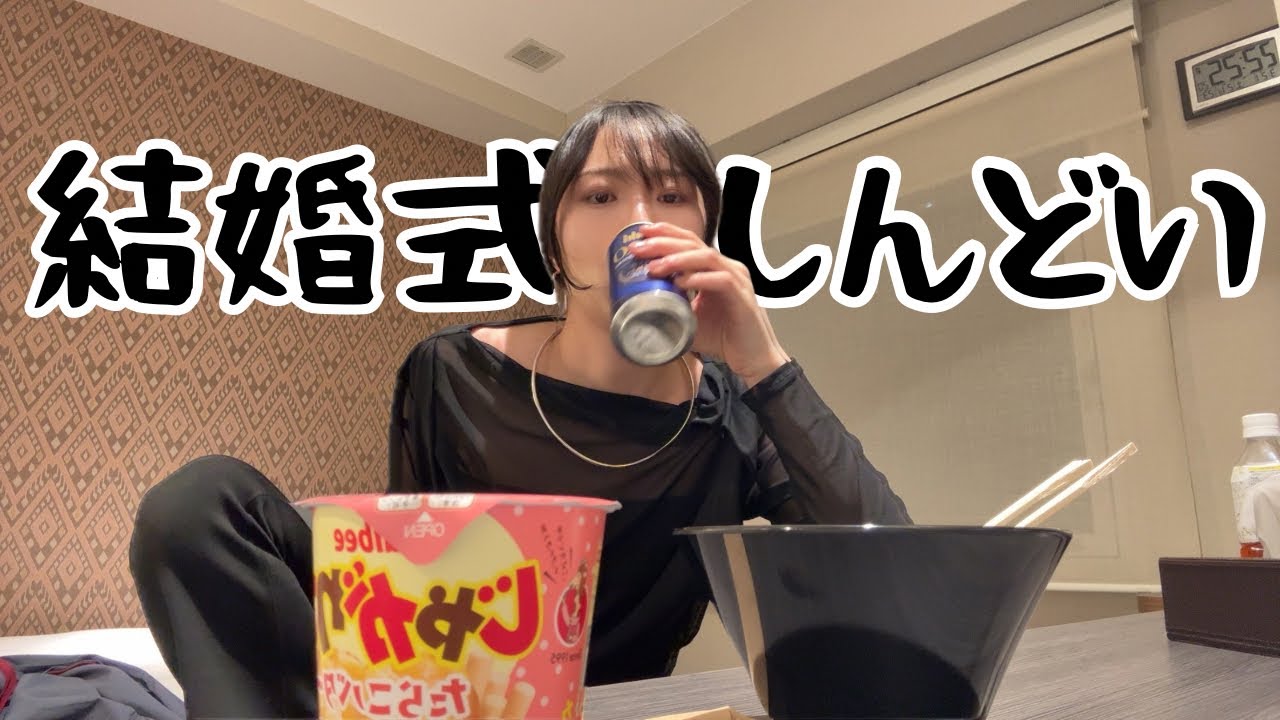 独身アラサーのみんな、頑張って祝おう