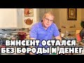 Как люди выживают в Америке, когда уходят на пенсию? .