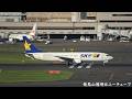 [No winglets] Skymark Airlines (SKY) Boeing 737-800 JA737N takeoff @ Haneda RWY16R [July 21, 2025]