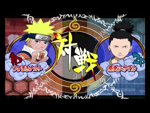 6【GCナルト激闘忍者大戦!3】ナルトVSシカマル - YouTube