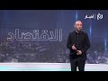 بقيمة 480 مليون دولار.. صندوق أبوظبي للتنمية يوقع اتفاقيات تمويل ومشاريع استراتيجية للأردن.