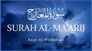 Surah Al-Ma'arij (The Heights) | Aaar Al Hudhoudi | سورة المعارج