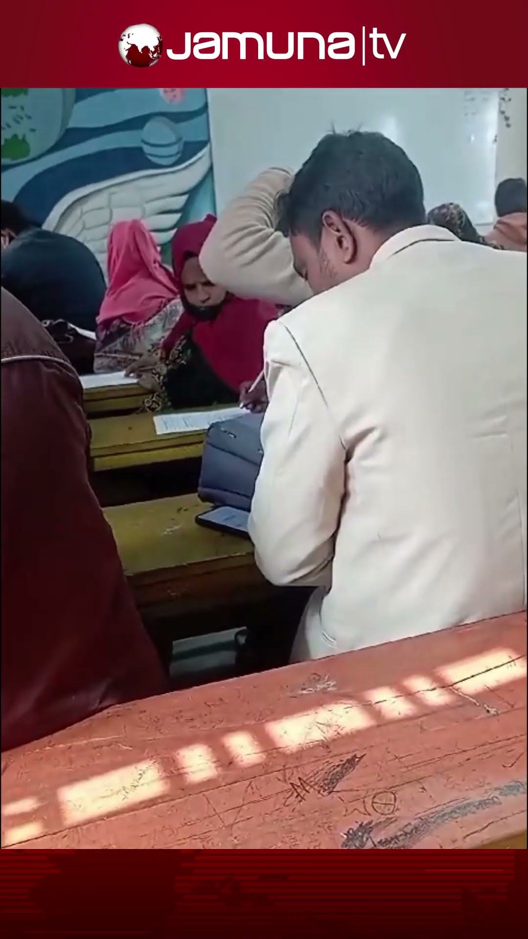 গাইবান্ধায় ভোটার হালনাগাদে নিয়োগ পরীক্ষায় মোবাইল দেখে লেখার ভিডিও! #gaibandha #exam #jamunatv