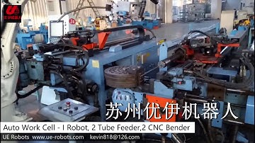 UE Robots Automation Work Cell -I Robot, II Tube Feeder, II CNC Bender, Weld seam detection
