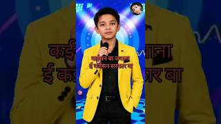 Kaisan Ba Jawana । Indian Idol_Comedy _Performance।#indianidol15 #comedy #performance #himeshsong