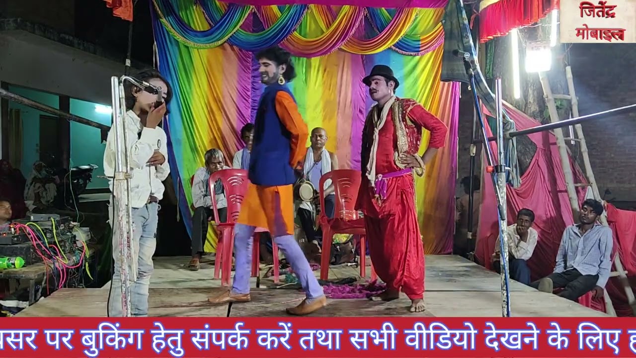 पसियईं नाच भाग 7 डोली और जनाजा दहेज़ में भाई का कलेजा शतरंज की चाल उर्फ डाकू करन सिंह 