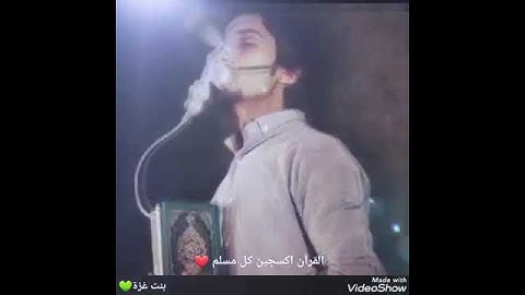 اجمل حالات واتس اب قران😴❣القارئ بيشه وا قادر الكردي😴🍃حالات واتس اب دينية