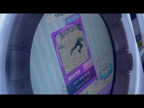 【maimaiでらっくす】バッドダンスホール  MASTER  AP
