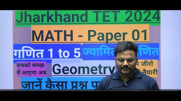 JTET Math Paper 1|jharkhand TET 1 to 5 math|Geometry|जेटेट गणित 1-5 ज्यामिति#JTET Paper 1