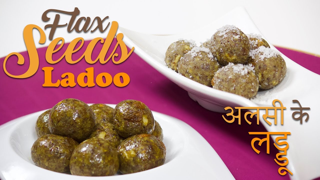 How to make Alsi Ke Ladoo | Flax seeds | अलसी के लडडू | Healthy Nutritious Ladoo | chefharpalsingh