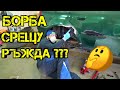 Ръчкам | Ръжда по Колата ???