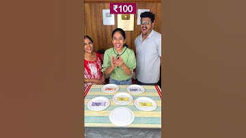 Numbers Game Funny Challenge | Wait Till End For Surprise