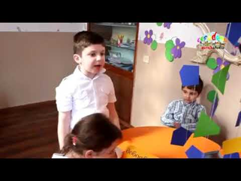 გეოგრაფიის გაკვეთილი