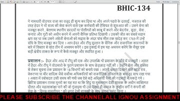 BHIC 134 solved assignment in hindi 2020 to 2021