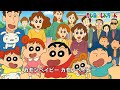 オラはスーパーガキンちょ【クレヨンしんちゃん】【架空アニメ曲】