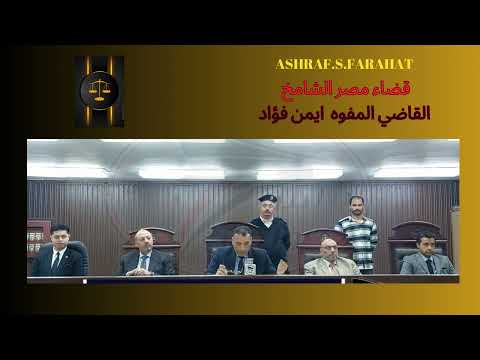 ضرب افضي الى موت
