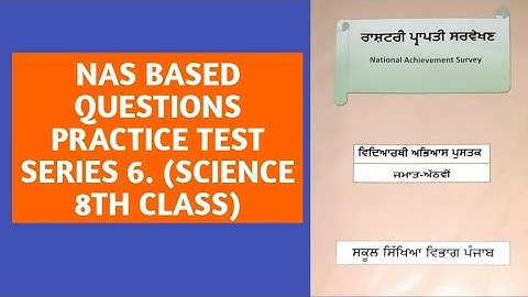 NAS BASED QUESTIONS PRACTICE TEST SERIES 6. (SCIENCE 8TH CLASS) PUNJAB MATHEMATICS.