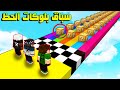 ماين كرافت : سباق بلوكات الحظ الجديدة !!