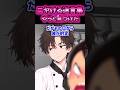 【やっと見つけた】笑顔の人が好きって言ったらバイト先にいた先輩がいきなり笑顔を作り始めたんだが…【2ch風創作】【ニヤける迷言集】