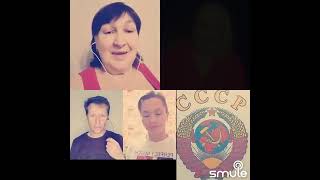 Мой адрес - Советский Союз (Самоцветы). Хор Smule.