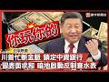 美軍在中東的行動