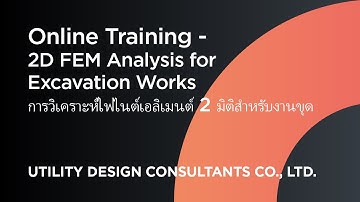 (TH) Online Training: 2D FEM Analysis for Excavation Works