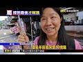 獨家》瑞芳必吃銅板美食「龍鳳腿」 60年老店齊漲至15元@newsebc