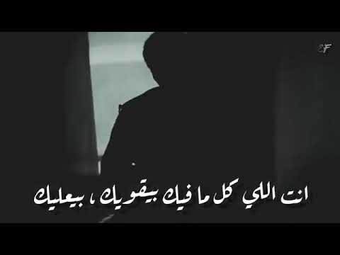 انت اللي لمه النجوم بتبان في عنيك