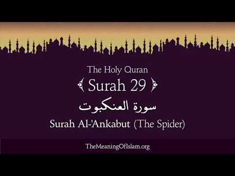 Surah Ankaboot with English Translation by Mishary Rashid Al_Afasy
