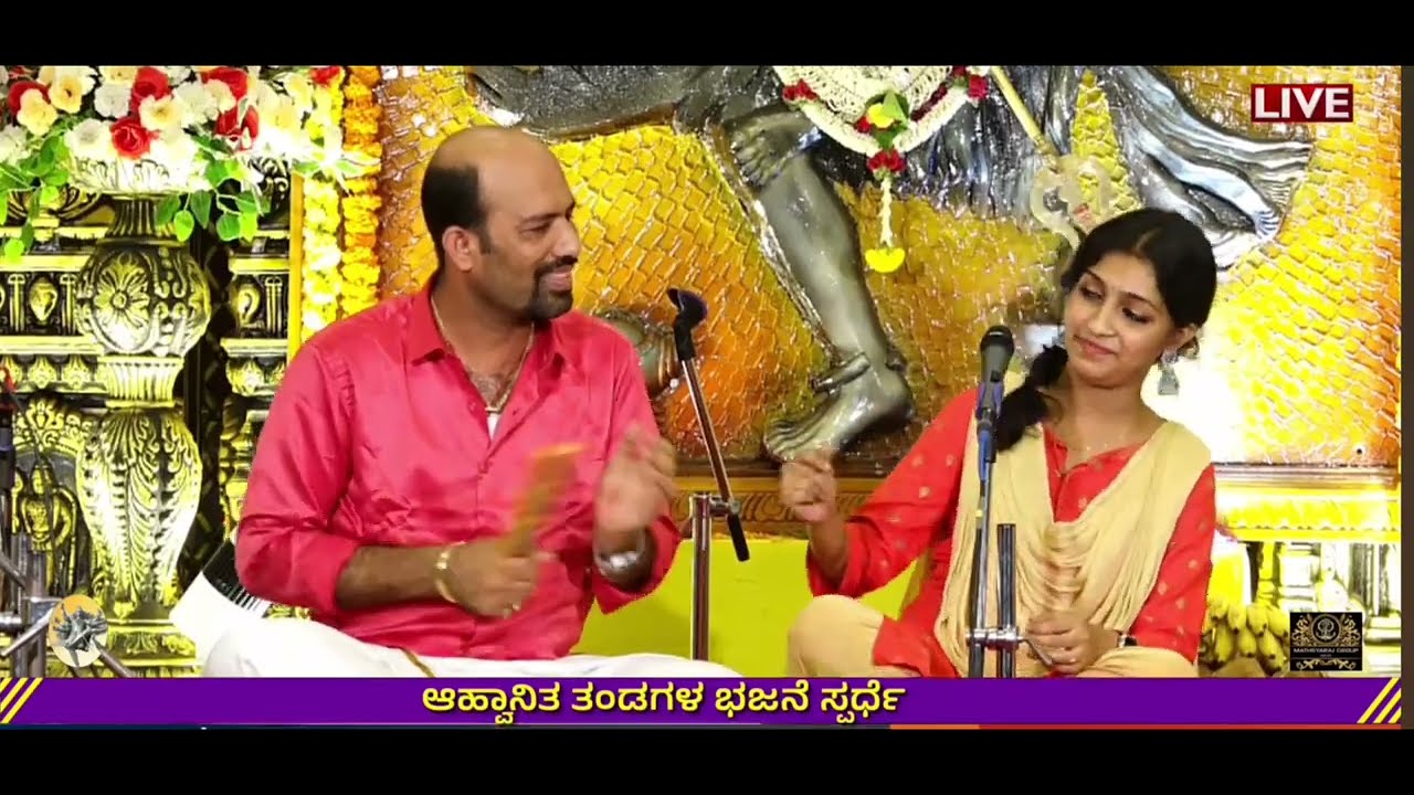 ಭಕ್ತಿ ಗೀತಾಂಜಲಿ | ಡಾ.ಕಿರಣ್ ಕುಮಾರ್ ಗಾನಸಿರಿ | ಶ್ರೀಲಕ್ಷ್ಮಿ ಎಸ್‌ ಪುತ್ತೂರು