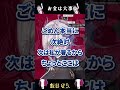 ※現金持ち歩かない派です #切り抜き #Vtuber #飯田ぽち