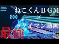 Bgm ねこくん