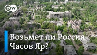 Возьмет Ли Россия Часов Яр К 9 Мая И Что Может Этому Помешать? Репортаж Dw С Передовой