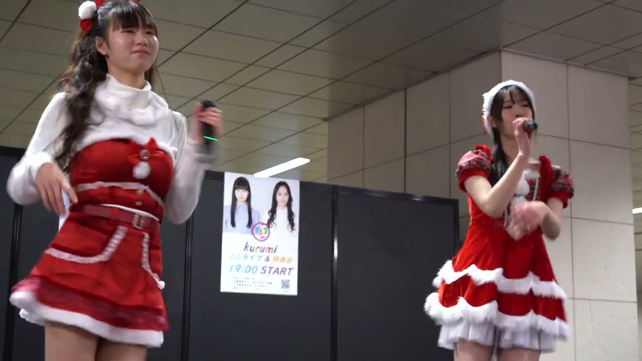 963(くるみ)/Dance!!!　作詞: MC.Scarf/作曲:福山タク