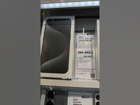 Айфоны-телефоны #москва #хабаровск #спор #айфон - YouTube