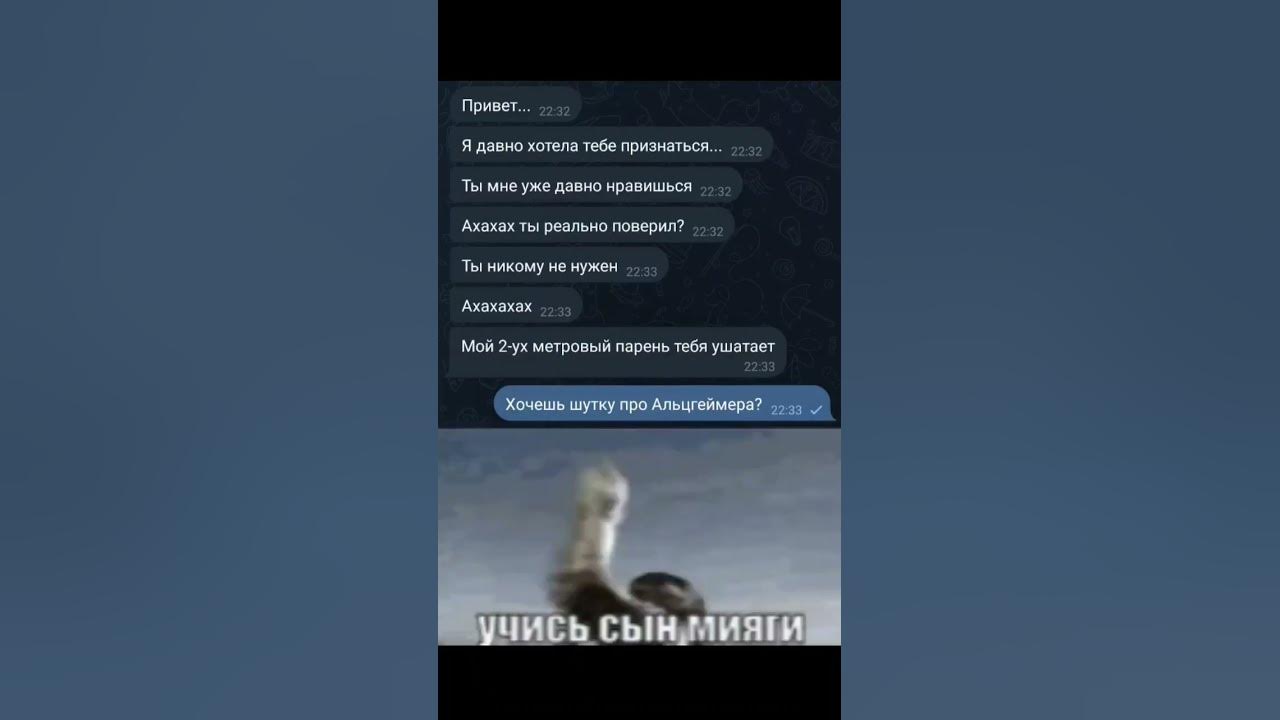мем 2 - YouTube