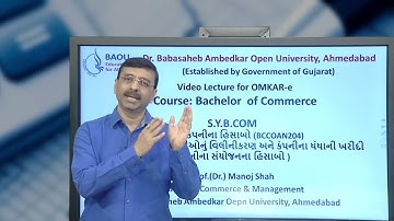 BCOM (BCCOAN204) Block-03 Unit-11 કંપનીઓનું વિલીનીકરણ અને કંપનીના ધંધાની ખરીદી