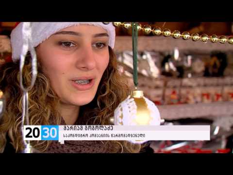 ახალი წლის სამზადისი თბილისში  /2030 (29.12.2015.)/