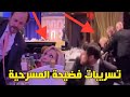 مشاهد وتسريبات تذاع لاول مره هذه مسرحية وفضيحة ضابط امريكي يكشف فــ ضيحة ترامب تحت طاولة ترامب ايران