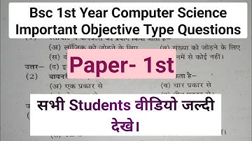 computer Science bsc 1st year Objective Type  questions,Bsc 1st year Computer Science MCQ Questions