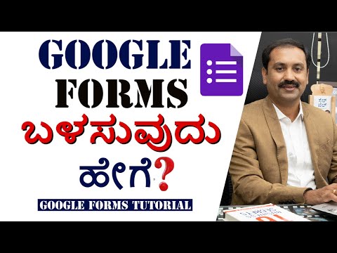 How to use Google forms | Google Forms complete tutorials