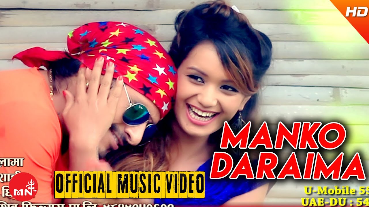 New Nepali Comedy Song 2016/2073 | Manko Daraima - Rajendra Pathak & Purnakala BC | Meshana Digital