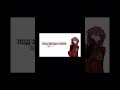 begU/SC:asukadie #hyperpop #digicore #song #lyrics #lyricvideo #lyricsvideo #songlyrics #popularsong