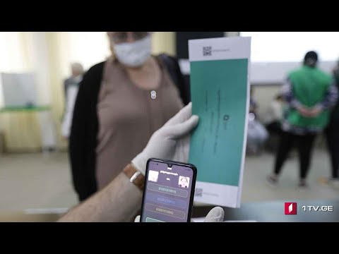 არჩევნები ელექტრონულად