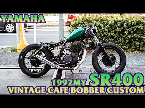 割安Yamaha SR file. sr400 ボバー　カフェ　チョッパー 1992年SR400 ビンテージカフェボバーカスタム チョッパー