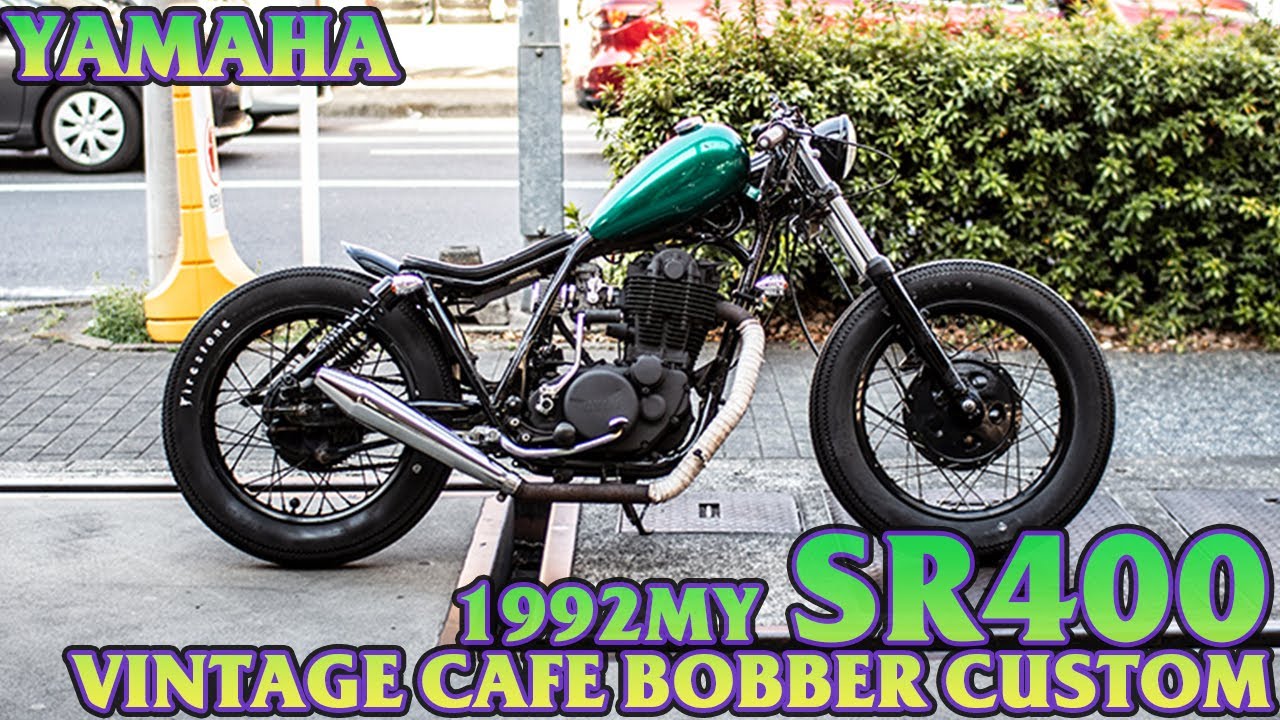 1992年SR400 ビンテージカフェボバーカスタム チョッパー