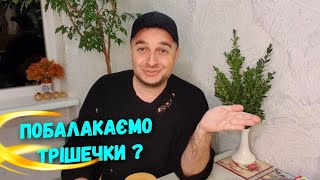 РАСПАКОВКА 🤩 Что я нагрёб из продуктов 🥫Надоело экономить 😨 Новости дня 😢 ✝️